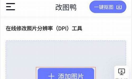 手机网站分辨率_手机网站分辨率怎么调