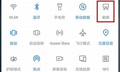 手机截屏在哪里_手机截屏在哪里设置