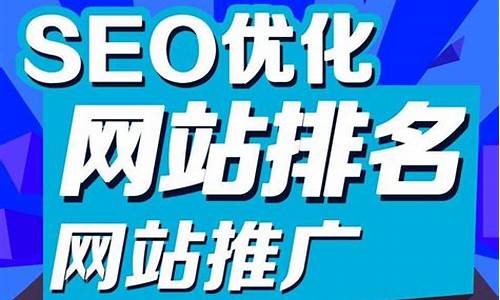 企业网站搜索优化_企业网站搜索优化网络推广方案