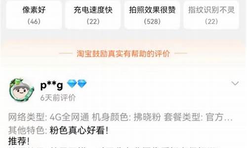 手机淘宝评价_手机淘宝评价管理在哪里找