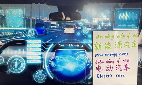 1.电动汽车(DevelopingElectriccars)的开发受到政府重视2.分析原因3.