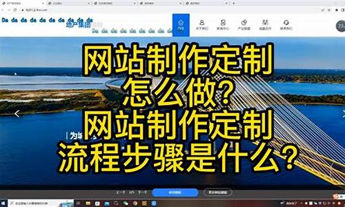 公司做网站流程_公司做网站流程怎么写