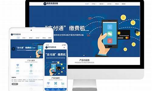 付款网站源码_付款网站源码是什么