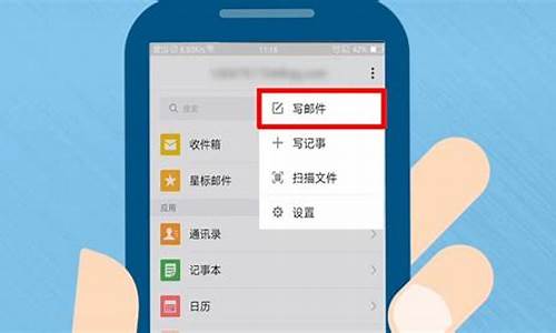手机邮箱怎么发_手机邮箱怎么发文件