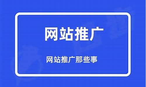 廉江网站_廉江网站建设