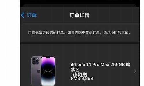 14promax停产了吗