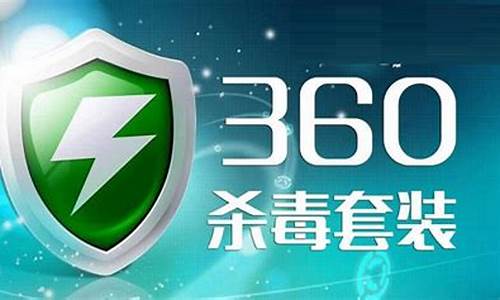 为什么360杀毒软件总是提醒有高危漏洞