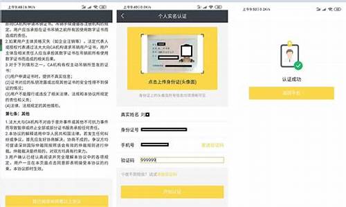 可信网站实名认证_可信网站实名认证失败怎么回事