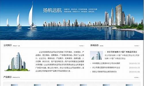 phpweb成品网站_phpweb成品网站是什么