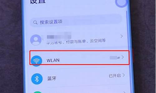 手机无线网密码_手机无线网密码怎么显示出来