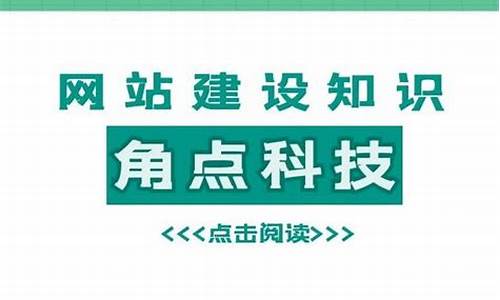 制作网站的成本_制作网站的成本大概要多少