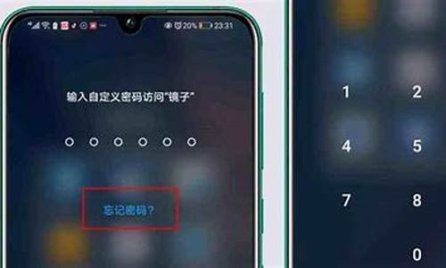 如何解锁手机_如何解锁手机的锁屏密码
