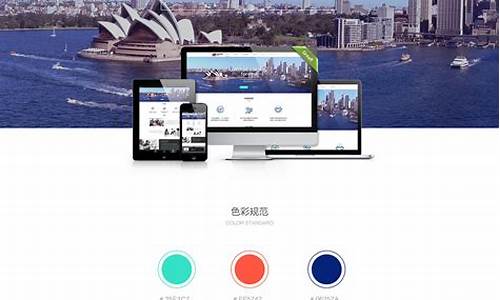 h5响应式网站模板_h5响应式网站模板是什么