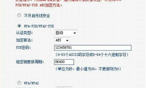  钥匙真的能解开所有的WiFi密码么？