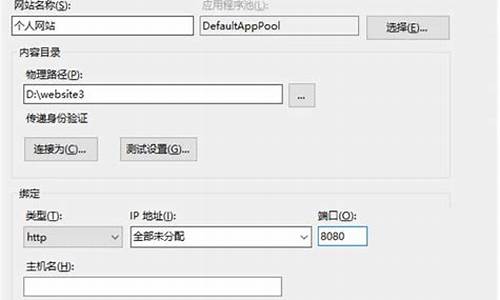 建立本地网站_建立本地网站的方法