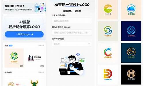 网站logo尺寸_网站logo尺寸多大