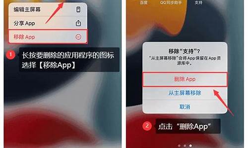 手机怎么卸载软件_苹果手机怎么卸载软件