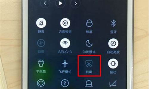 怎么截图手机屏幕_华为怎么截图手机屏幕
