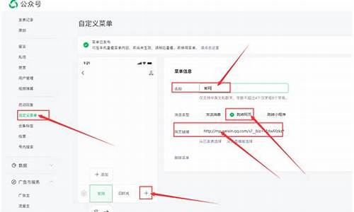 网站与微信_网站与微信公众号的区别