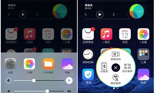 vivo手机怎么截图_vivo手机怎么截图 操作方法