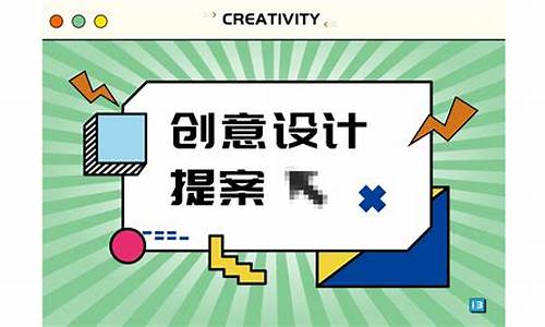 网站的创意与策划_网站的创意与策划方案